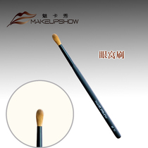 Eye Nest Brush Phantom card Show Affordable Makeup Brush mink Round Eye Shadow brush Single only Soft Mao One eye ultra soft 4E01