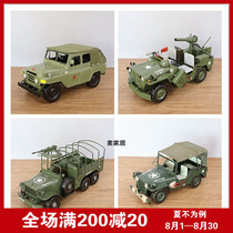 Willis Jeep model retro simulation military car iron Handicraft ornaments TV cabinet wine cabinet decoration