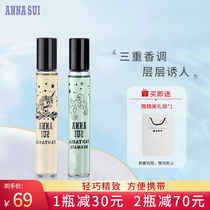 Anna Suzhou Dream Tianma Mermaid Women's Eau De Toilette Long-lasting Floral Fruit Sample 15ml Travel Perfume