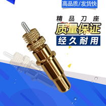 The substitute knife holder Roland carving knife holder