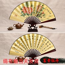 Chinese style 10-inch golden gold-colored fan opera Peking opera drunken mens dance folding fan Peony Picture hand-painted