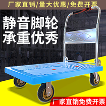 Lightweight and silent warehouse brake trolley steel pipe handling truck plastic express folding flatbed trolley