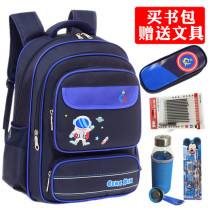 School bag Lightweight waterproof school bag for primary school boys and girls 1-2-3-6 1st grade Korean version of the burden-reducing ridge protection aristocrat