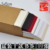 Affordable box DIY card paper blank bookmark rubber stamp print black white cow art card 15 * 5cm