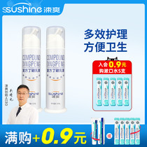 Shuang compound boron cream toothpaste orthodontic application of antibacterial gums red swelling pain bleeding whitening yellow and bad breath