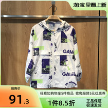 Balabala childrens clothing 22 years Xias new mens great boy fashion Fashion Loose Trend Sunscreen Jacket 202221105102