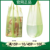 Can carry thick garbage bags 60 30 portable vest type thickening reinforced point broken biodegradable plastic bags