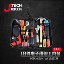 Jike household tool set multifunctional hardware toolbox 18-piece tool set