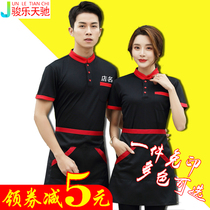 Hotel restaurant Hotel waiter work clothes Short sleeve hot pot shop Fast food restaurant Supermarket catering tooling T-shirt summer