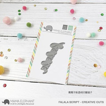 Mama Elephant Lecture Notes Falala Script Imported Die Cutting