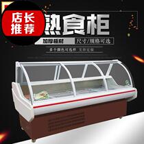 Cooked a food preservation cabinet Horizontal double temperature commercial cold Zang q preservation cabinet A la carte cabinet Daquan horizontal frozen preservation cabinet halogen