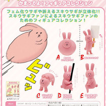 Spot genuine club Qi Tan club twist egg SUKI rabbit pay attention to me doll pink rabbit