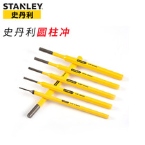 Stanley cylindrical punching cylinder punching pin punching set punching set stamping die punching fitter tool round punching needle