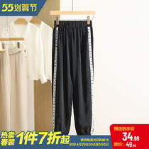 (achen) Korean version tightness waist-hit color side sports bunches casual pants 2022 spring new special counters to withdraw womens clothing