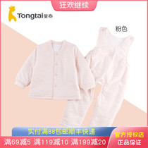 Tongtai baby bottoming cotton suit cotton baby spring and autumn straps cotton pants boys and girls sandwich cotton clothes autumn and winter