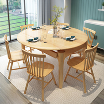 Full solid wood dining table Nordic push-pull telescopic platform home dining table and chair combination modern simple small apartment Round Table