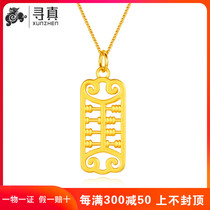999 Pure Gold Abacus 5G Gold Pendant Womens Ruyi Gold Abacus Necklace 24K Pure Gold Wedding Pendant for Girlfriend