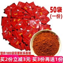 Liupao chili noodles 2gX50 small bags of dry dishes dipped barbecue steamed dishes hot pot skewers seasoning condiments