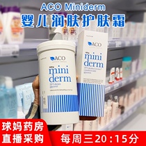 Swedish spot ACO Miniderm baby childrens skin cream emollient face oil non-irritating spot