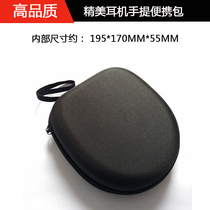 Goethe Headset Pack SR225 325 125 SR60i SR80e Alice M1 M2 Tank Box