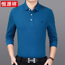 Hengyuanxiang father clothing spring and autumn solid color cotton lapel business leisure middle-aged men long sleeve T-shirt polo shirt top