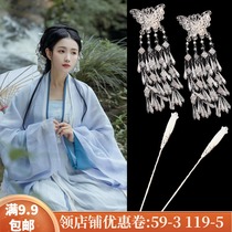 Ancient style headdress ancient hair accessories hairclip clip clip Miao silver accessories hairpin tassel Hanfu accessories full set