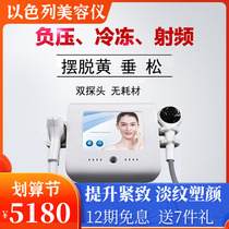 Israel beauty instrument heat lifting face tightening method to make neck wrinkles import RF V face around home