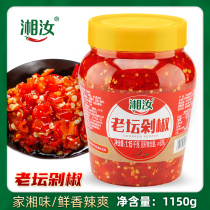 Chili sauce chopped pretzels with lower rice dish mix noodles and spicy old altar chopped pretzels Hunan chili sauce