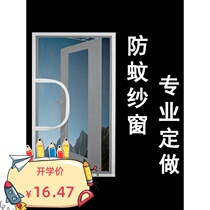 Internal opening free installation of self-adhesive balcony window screen anti-cat jumping building old-style window sandnet mosquito-proof rental house special screen