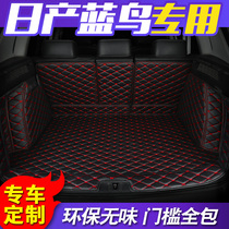 Nissan New Bluebird trunk mat is suitable for Nissan Nissan Bluebird full-enclosed car trunk mat trunk mat