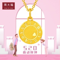 Chow Tai Fook 520 Heart Clock Round Brand Gold Gold Pendant Price EOF104