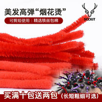 Beauty Hair Fireworks Bar Blast Head Fireworks Hot Hair Barybraid Morgan Cold Hot Bar Curly Hair Tool Beauty Hair Specialty Supplies