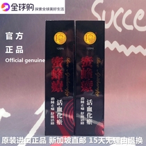 Two Singapore Nanyang Royal Port Bee Therapy Oil honeybee Shoulder and Neck Back Pain Medicine Oil