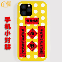 Mini couplet sticker material decoration small pattern Computer mobile phone sticker back shell girl inspirational decoration set