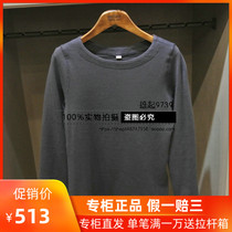 17 Autumn Winter France AIGLE AIGLE MARINLOF Womens Round Neck Lightweight Snatch H0202 H0204 H0205