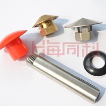 Xiao Zhangjia solar water heater accessories upper exhaust cap exhaust pipe exhaust Rod stainless steel brass plastic