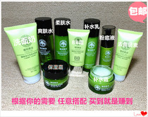 Mei olive essential oil skin care series womens skin care products set set set of hydrating Moisturizing Mask