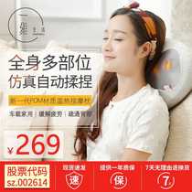 Easewell (recommended) one-dimensional life cervical massager neck shoulder waist home warm stone massage