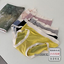 Girls thin ice silk underwear women breathable seamless quick-dry color mid-waist women breifs type antibacterial non-clip hip