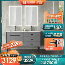 Heart Sea Gable rock board double basin bathroom cabinet combination sink sink bathroom cabinet floor light luxury smart hand wash basin cabinet