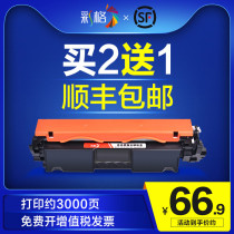 Color Grid for HP M132a Toner Cartridge M132nw M104a w M132snw Printer Cartridge HP18A LaserJet ProM1