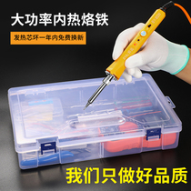 Bangyuan 120W high-power internal heating electric soldering iron industrial grade adjustable constant temperature household repair battery solder set