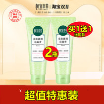 Ye herbal facial cleanser brightening skin moisturizing facial cleansing cream deep cleansing pores moisturizing women