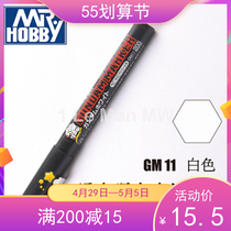 County taxi GM-11 white upper colour pen up to model color lacquered pen Mark pen GM11 oily