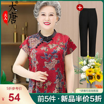 Grandma T-shirt clothes summer clothing short sleeves female middle-aged and elderly birthday with birthday mother-in-law clothes mother festive red blouses