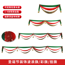 Hua Chi 1-7 m Christmas decoration wave flag mall lintel ceiling hanging ornaments Christmas wave flag decorations