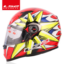 LS2 helmet FF358 men and women motorcycle full helmet motorcycle racing helmet running helmet Four Seasons Helmet helmet