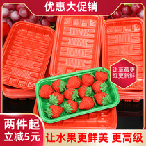 Disposable red strawberry packaging box No cover PP Fruit Vegetable Packaging Box Supermarket Raw Fresh Food Red Black Trays