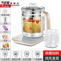 Flower tea automatic multifunctional health pot Chinese medicine pot cooking teapot electric boiling water thickening glass pot tea cooker