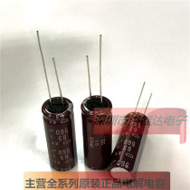 63V560UF 12 5X35 105 degrees KY high frequency long life NIPPON Black Diamond capacitor 560UF63V